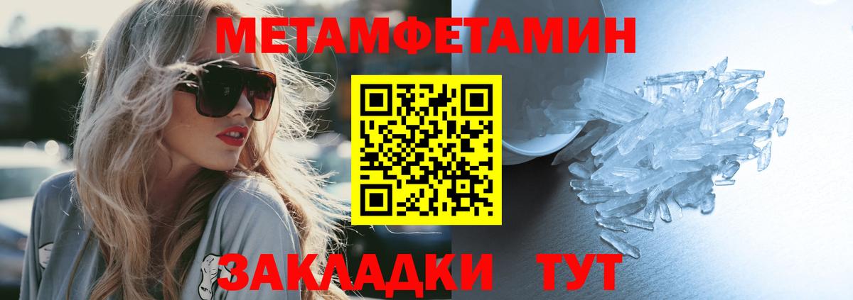Нурлат  Amphetamine  Вход с VPN  Amphetamine  Амфетамин 97% 