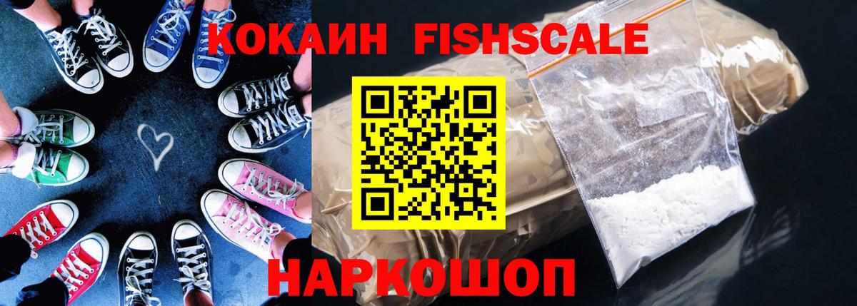 Нурлат  Кокаин Колумбийский  Вход с VPN 
