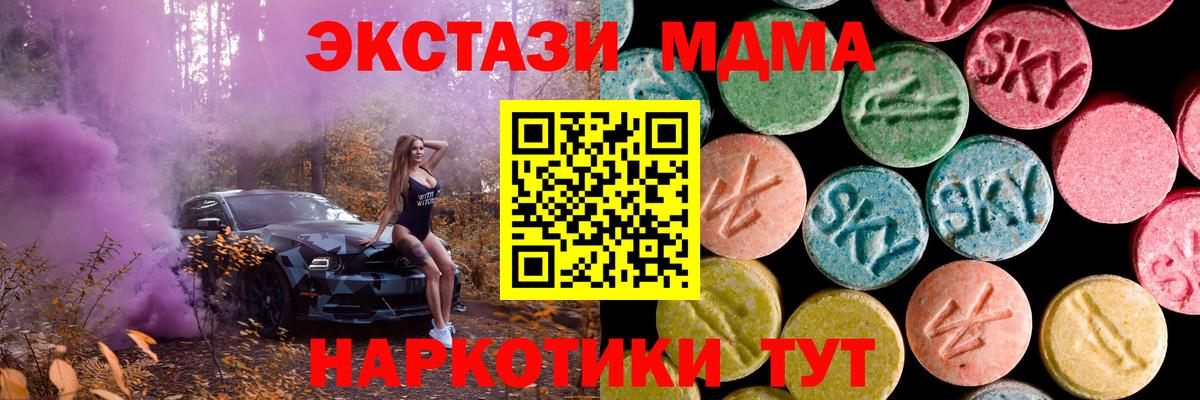 Нурлат  Ecstasy Cube  Вход с VPN 