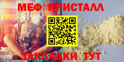 кокаин VHQ Комсомольск-на-Амуре