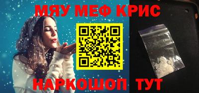 кокаин VHQ Комсомольск-на-Амуре