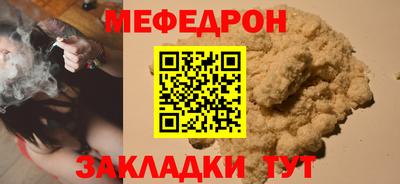 трава Конаково
