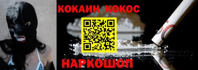 кокаин VHQ Комсомольск-на-Амуре