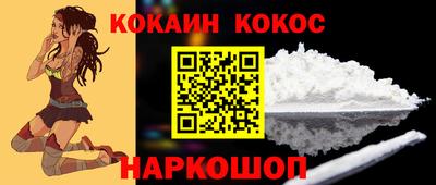 кокаин VHQ Комсомольск-на-Амуре