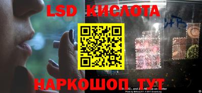 трава Конаково
