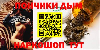 дистиллят марихуана Коммунар