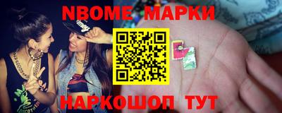 кокаин VHQ Комсомольск-на-Амуре
