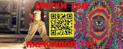 трава Конаково