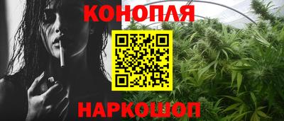 дистиллят марихуана Коммунар
