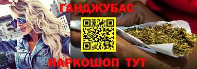 кокаин VHQ Комсомольск-на-Амуре