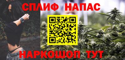 дистиллят марихуана Коммунар