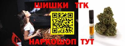 дистиллят марихуана Коммунар