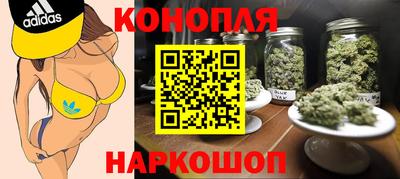 дистиллят марихуана Коммунар