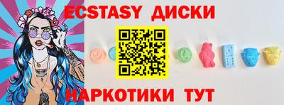 трава Конаково