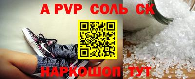 кокаин VHQ Комсомольск-на-Амуре