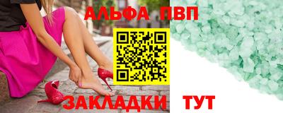 трава Конаково