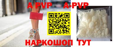 трава Конаково