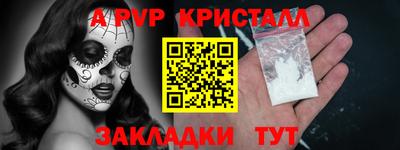 дистиллят марихуана Коммунар