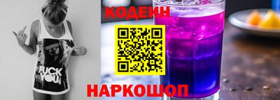 кокаин VHQ Комсомольск-на-Амуре