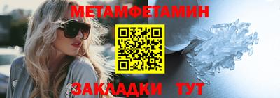 трава Конаково