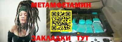 трава Конаково