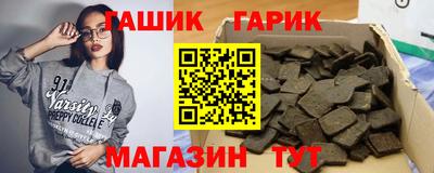 трава Конаково