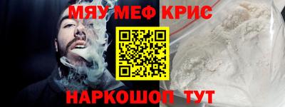 кокаин VHQ Комсомольск-на-Амуре