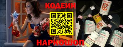 кокаин VHQ Комсомольск-на-Амуре
