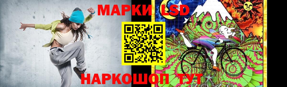 LSD-25 экстази ecstasy Нурлат